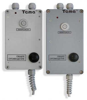 Tema-A11.22-ххх-х65