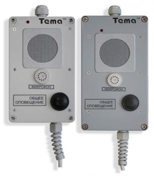 Tema-A12.22-ххх-х65